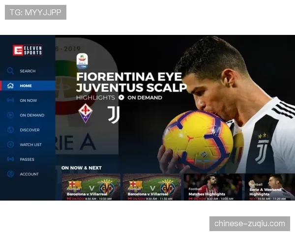 西甲中游球队二月数字媒体版权分成公布 整体呈增长趋势